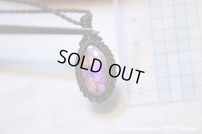 画像7: ☆2017謹賀新年☆あけましておめでとうございます!今年も美しいラブラドライトの発表中!世界トップレベルを目指します:マウンテンオブパープル (7)