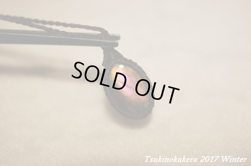 画像3: ☆2017謹賀新年☆あけましておめでとうございます!今年も美しいラブラドライトの発表中!世界トップレベルを目指します:ピーチパープル (3)