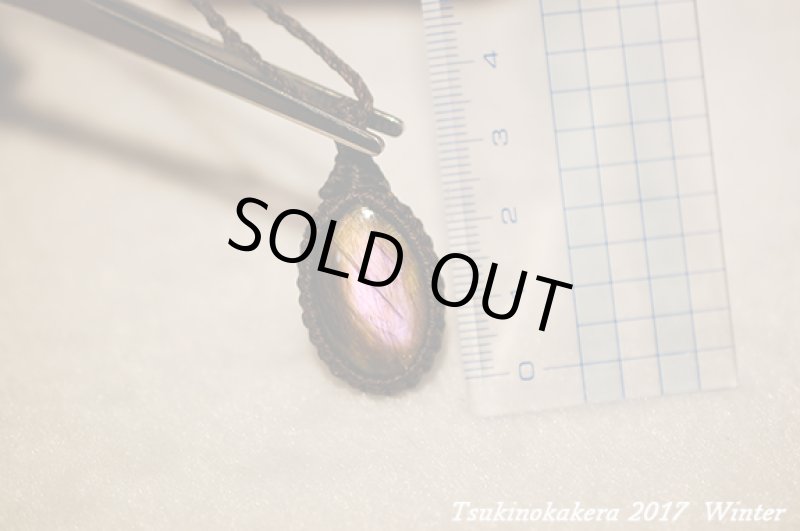 画像5: ☆2017謹賀新年☆あけましておめでとうございます!今年も美しいラブラドライトの発表中!世界トップレベルを目指します:ピーチパープル (5)