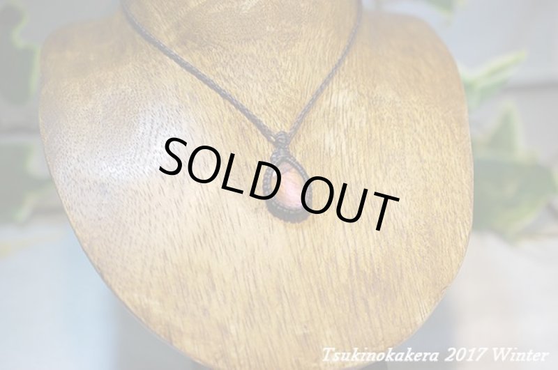 画像2: ☆2017謹賀新年☆あけましておめでとうございます!今年も美しいラブラドライトの発表中!世界トップレベルを目指します:ピンクキャンディー (2)