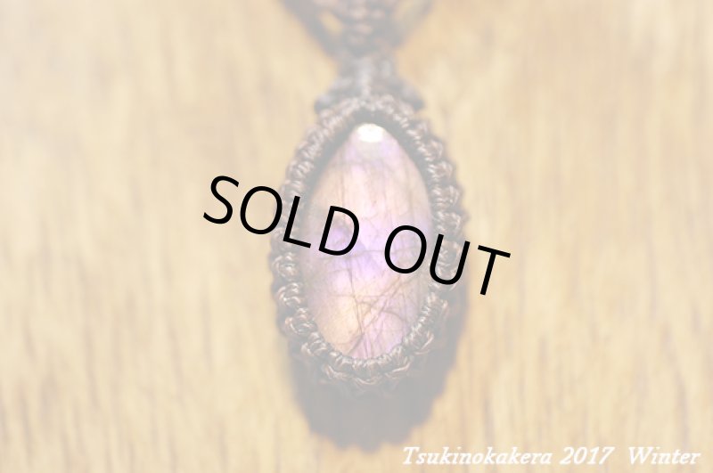 画像5: ☆2017謹賀新年☆あけましておめでとうございます!今年も美しいラブラドライトの発表中!世界トップレベルを目指します:マウンテンオブパープル (5)