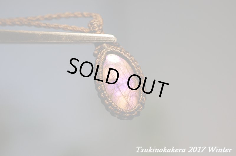 画像2: ☆2017謹賀新年☆あけましておめでとうございます!今年も美しいラブラドライトの発表中!世界トップレベルを目指します:マウンテンオブパープル (2)