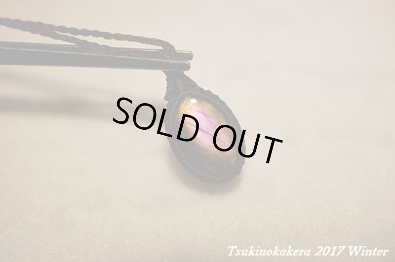 画像4: ☆2017謹賀新年☆あけましておめでとうございます!今年も美しいラブラドライトの発表中!世界トップレベルを目指します:ピーチパープル (4)