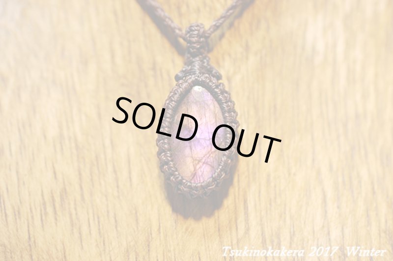 画像4: ☆2017謹賀新年☆あけましておめでとうございます!今年も美しいラブラドライトの発表中!世界トップレベルを目指します:マウンテンオブパープル (4)