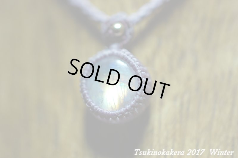 画像5: ★2017年謹賀新年★小粒のかけら:2017年ムーンストーンの登場3 (5)