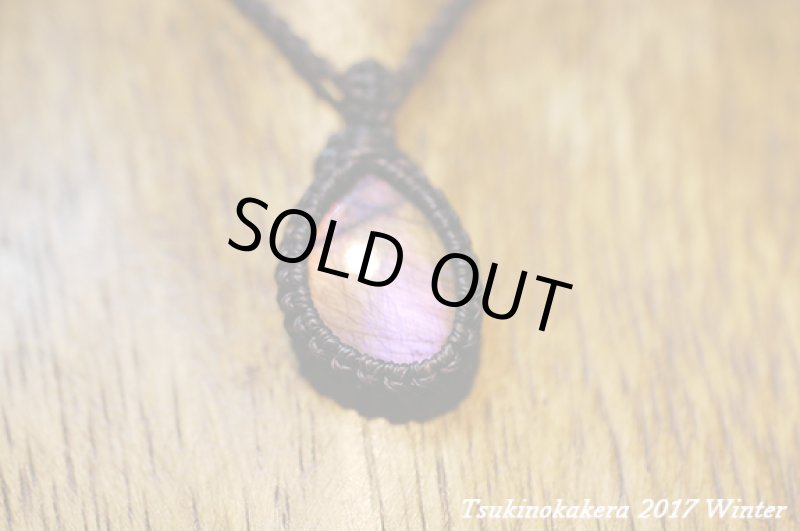 画像5: ☆2017謹賀新年☆あけましておめでとうございます!今年も美しいラブラドライトの発表中!世界トップレベルを目指します:ピンクキャンディー (5)