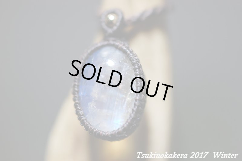 画像6: ★2017年謹賀新年★小粒のかけら:2017年ムーンストーンの登場 (6)