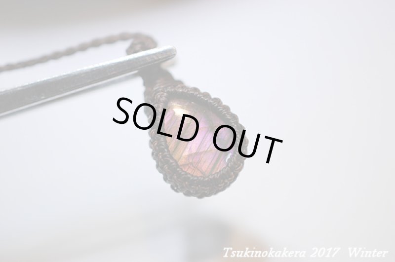 画像2: ☆2017Winter☆パープルピンクラブラドライトの奇跡。満月の光で浄化しよう！ションピース大放出中！：パープルウェーブ (2)