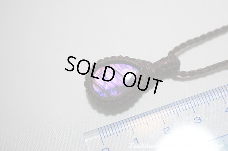 画像5: ☆2017Winter☆パープルピンクラブラドライトの奇跡。満月の光で浄化しよう！ションピース大放出中！：パープルウェーブ (5)