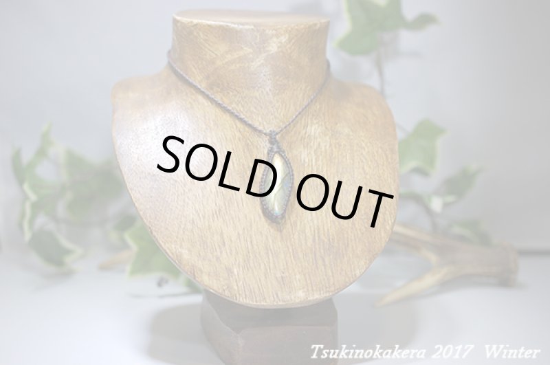 画像6: ☆2017Winter☆いよいよ今年も本気出していきます!コレクションピース大放出中！世界トップレベルに到達：トルネードサイクロン (6)