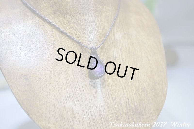 画像6: ☆2017Winter☆パープルピンクラブラドライトの奇跡。満月の光で浄化しよう！ションピース大放出中！：パープルウェーブ (6)