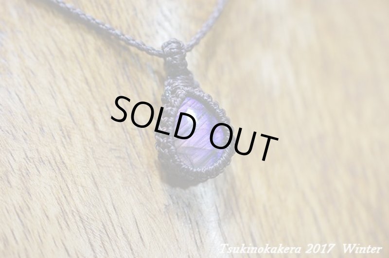 画像8: ☆2017Winter☆パープルピンクラブラドライトの奇跡。満月の光で浄化しよう！ションピース大放出中！：パープルウェーブ (8)