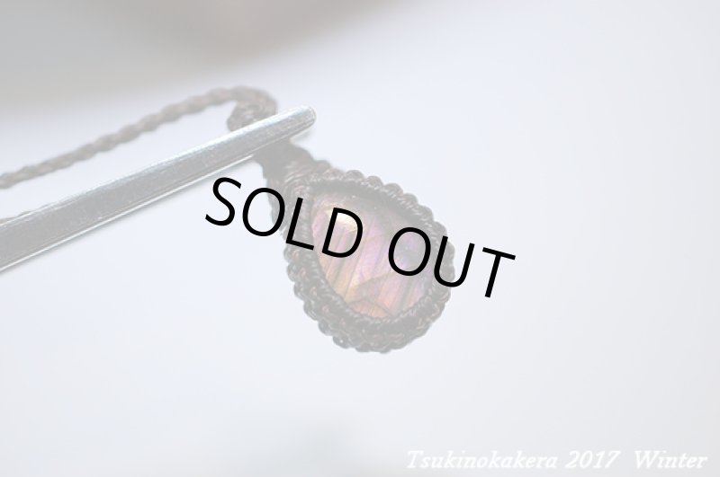 画像4: ☆2017Winter☆パープルピンクラブラドライトの奇跡。満月の光で浄化しよう！ションピース大放出中！：パープルウェーブ (4)