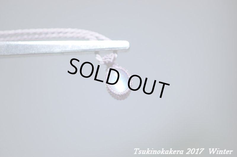 画像6: ★2017Winter★小粒のかけら:2017年レインボームーンストーン:紐ラベンダー2 (6)