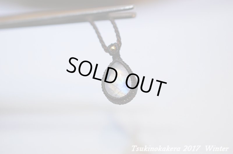 画像6: ★2017Winter★小粒のかけら:2017年レインボームーンストーン:紐茶 (6)