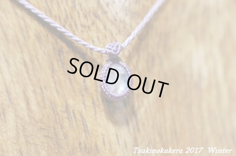 画像4: ★2017Winter★小粒のかけら:2017年レインボームーンストーン:紐ラベンダー1 (4)