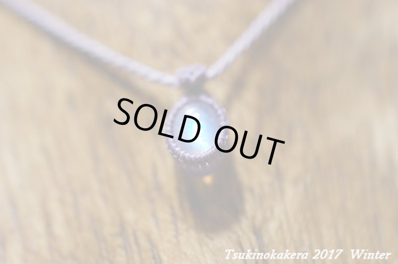 画像2: ★2017Winter★小粒のかけら:2017年レインボームーンストーン:紐ラベンダー2 (2)