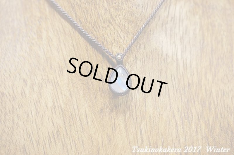 画像3: ★2017Winter★小粒のかけら:2017年レインボームーンストーン:紐茶 (3)