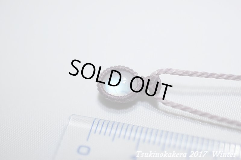 画像8: ★2017Winter★小粒のかけら:2017年レインボームーンストーン:紐ラベンダー2 (8)