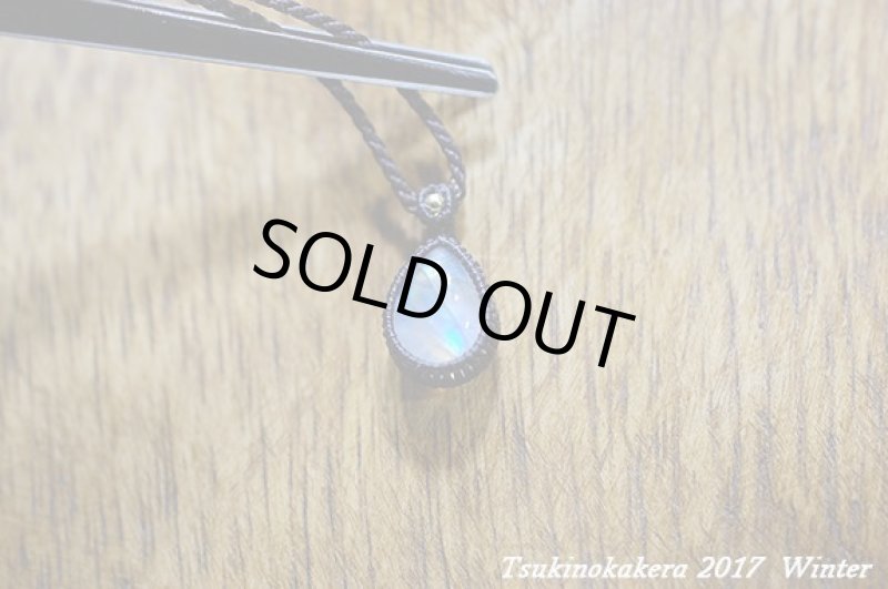 画像7: ★2017Winter★小粒のかけら:2017年レインボームーンストーン:紐茶 (7)