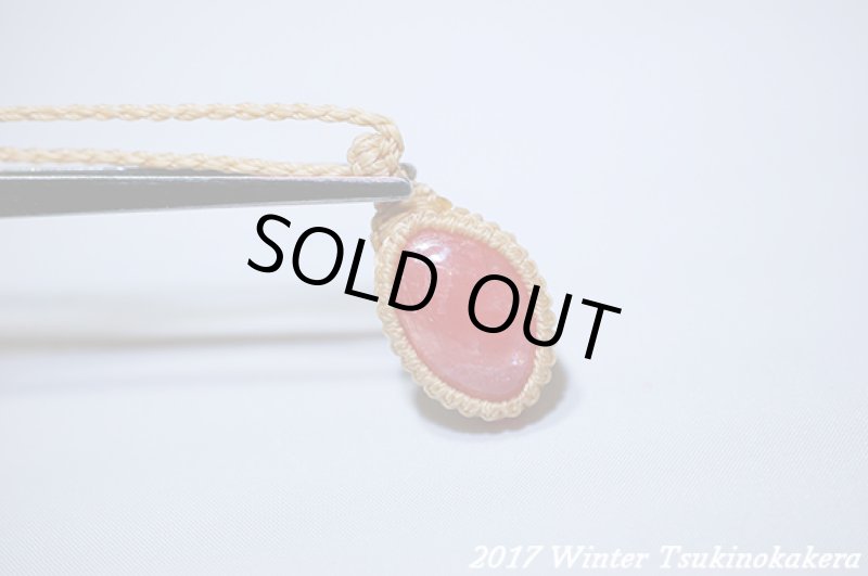 画像7: ☆2017WINTER☆やっと見つけました。このクオリティ!世界最高峰のインカローズカボションを放出 (7)