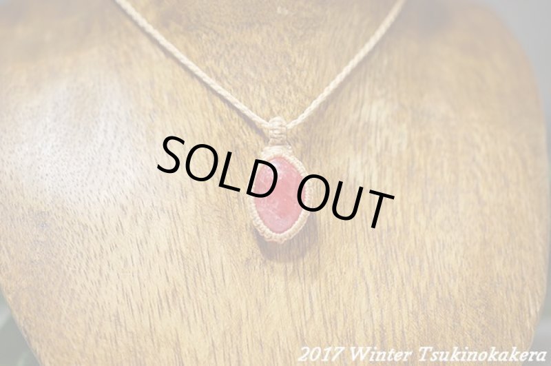 画像4: ☆2017WINTER☆やっと見つけました。このクオリティ!世界最高峰のインカローズカボションを放出 (4)