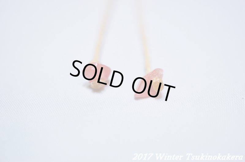 画像13: ☆2017WINTER☆小粒のかけらに登場。このクオリティ!世界最高峰のインカローズ (13)