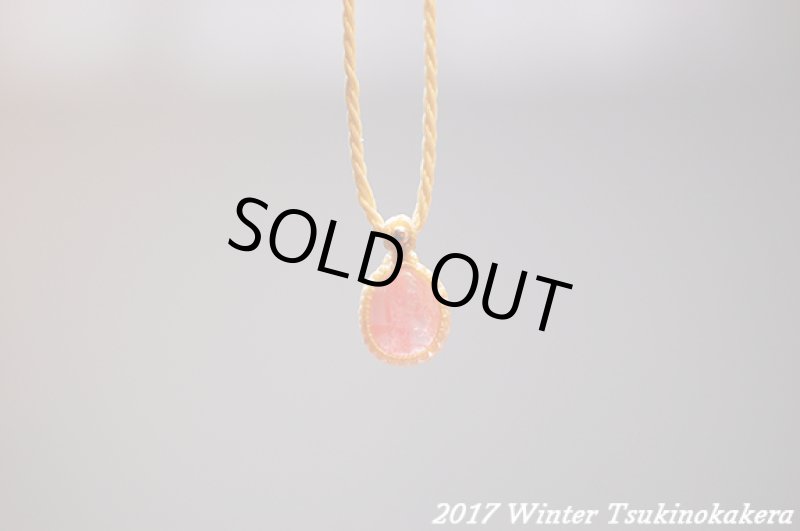 画像7: ☆2017WINTER☆小粒のかけらに登場。このクオリティ!世界最高峰のインカローズ (7)