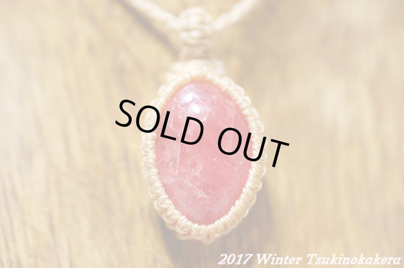 画像6: ☆2017WINTER☆やっと見つけました。このクオリティ!世界最高峰のインカローズカボションを放出 (6)