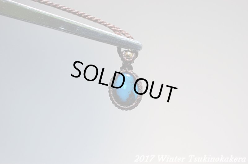画像6: ☆2017WINTER☆大切な人の旅のお守りに。アメリカアリゾナ産ターコイズ (6)