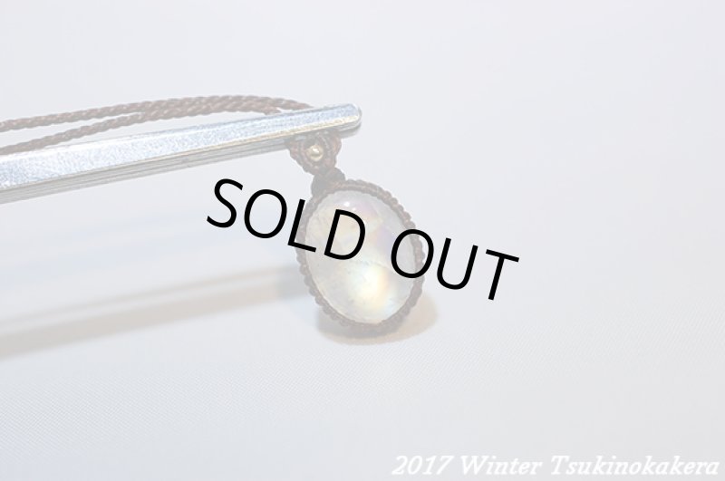 画像8: ☆2017WINTER☆冬を暖かい色で乗り越えよう。ロイヤルレインボームーンストーンwピンクゴールドフィルド (8)