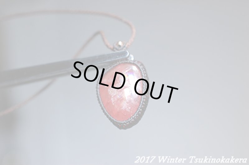 画像8: ☆2017WINTER☆冬を暖かい色で乗り越えよう。このクオリティ!世界最高峰のインカローズwピンクゴールド (8)