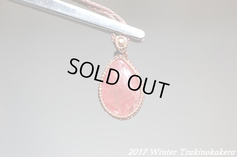 画像10: ☆2017WINTER☆冬を暖かい色で乗り越えよう。このクオリティ！世界最高峰のインカローズwピンクゴールド6 (10)