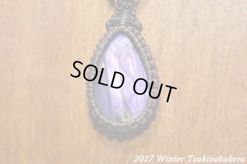 画像5: ☆2017Winter☆レインボーパープルラブラドライトが見参。！春まで待てない：夕焼け空は明日のため (5)