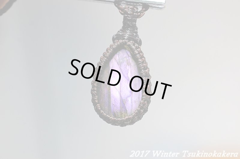 画像6: ☆2017Winter☆レインボーパープルラブラドライトが見参。！春まで待てない：夕焼け空は明日のため (6)