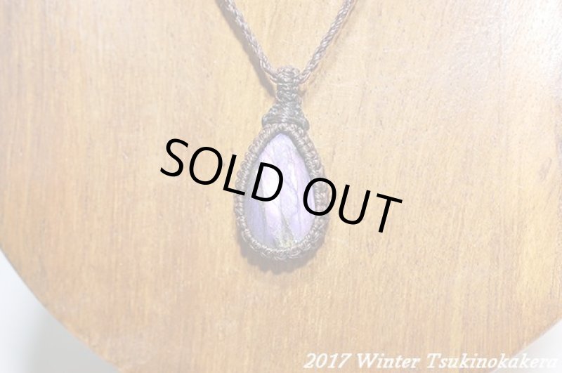 画像4: ☆2017Winter☆レインボーパープルラブラドライトが見参。！春まで待てない：夕焼け空は明日のため (4)