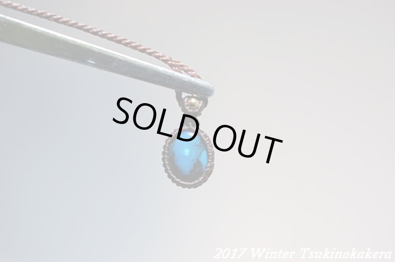 画像5: ☆2017WINTER☆大切な人の旅のお守りに。アメリカアリゾナ産ターコイズ (5)