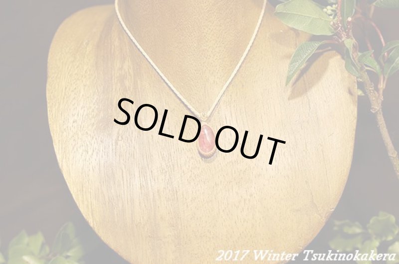 画像3: 2月10日満月商品☆2017WINTER☆冬を暖かい色で乗り越えよう。このクオリティ！世界最高峰のインカローズwピンクゴールド8 (3)