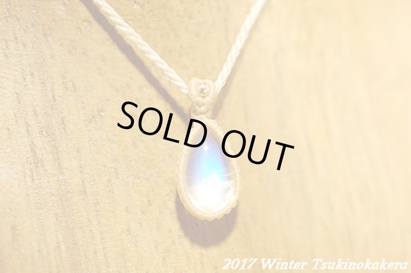 画像8: ☆2017WINTER☆超ロイヤルブルームーンストーンwピンクゴールドフィルド (8)