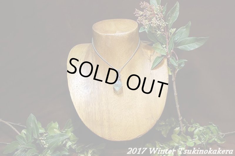 画像2: ★2017年WINTER★小粒のかけら:フローライトのデザイン小粒マイクロマクラメネックレス2 (2)