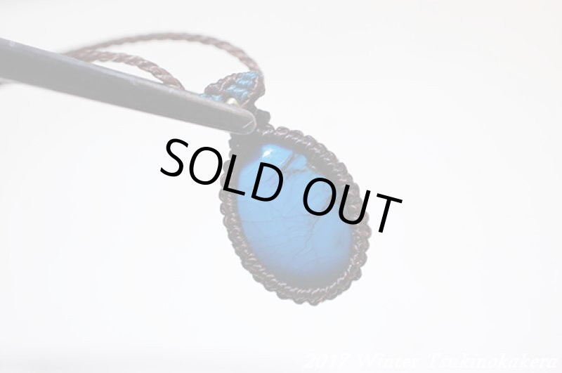 画像8: ☆2017WINTER☆大切な人の旅のお守りに。アメリカアリゾナ産ターコイズ (8)