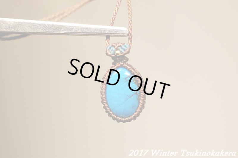 画像5: ☆2017WINTER☆大切な人の旅のお守りに。アメリカアリゾナ産ターコイズ (5)