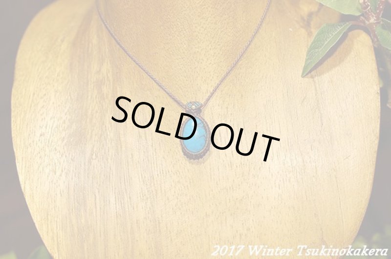 画像3: ☆2017WINTER☆大切な人の旅のお守りに。アメリカアリゾナ産ターコイズ (3)