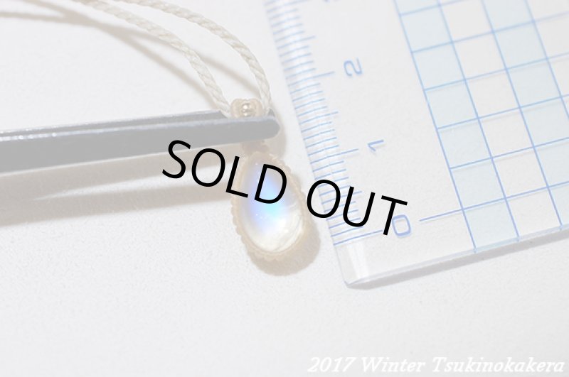 画像11: ☆2017WINTER☆超ロイヤルブルームーンストーンwピンクゴールドフィルド (11)