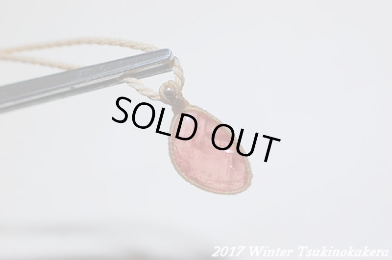 画像11: 2月10日満月商品☆2017WINTER☆冬を暖かい色で乗り越えよう。このクオリティ！世界最高峰のインカローズwピンクゴールド7 (11)