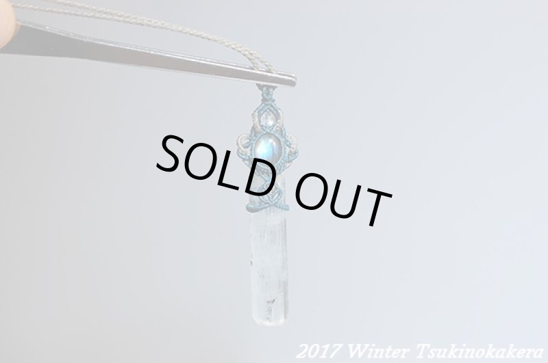 画像10: ☆7/5UP☆アクアマリンとラブラドライトデザインマクラメネックレス：愛の紋章 (10)