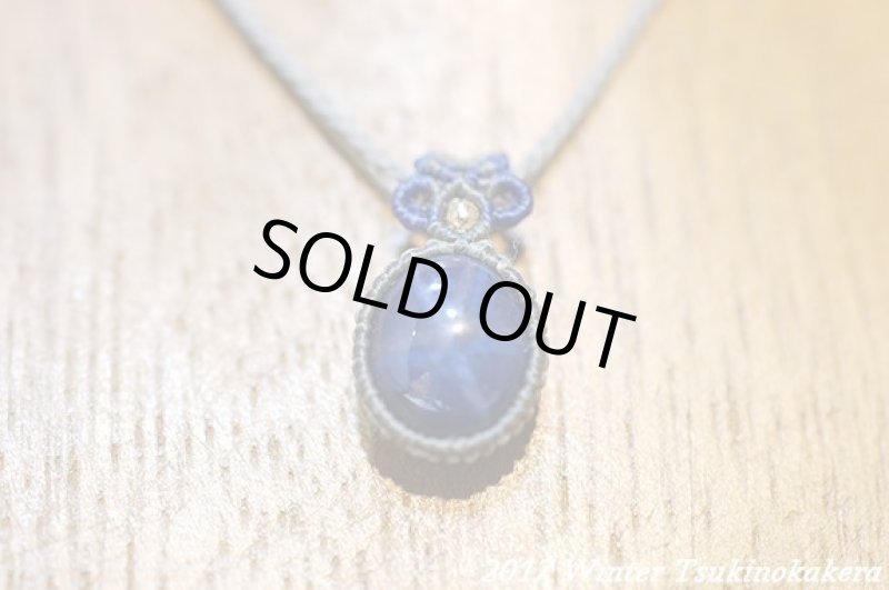 画像6: ☆2017WINTER☆次なる次元へ。宝石の世界へと導きます:大いなる宇宙の世界へ:スターサファイヤ (6)