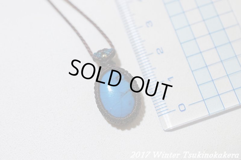 画像9: ☆2017WINTER☆大切な人の旅のお守りに。アメリカアリゾナ産ターコイズ (9)