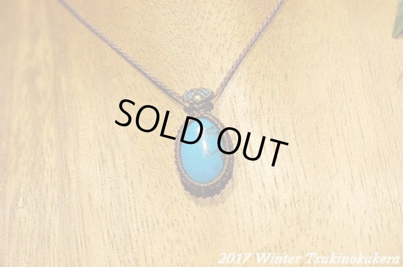 画像4: ☆2017WINTER☆大切な人の旅のお守りに。アメリカアリゾナ産ターコイズ (4)