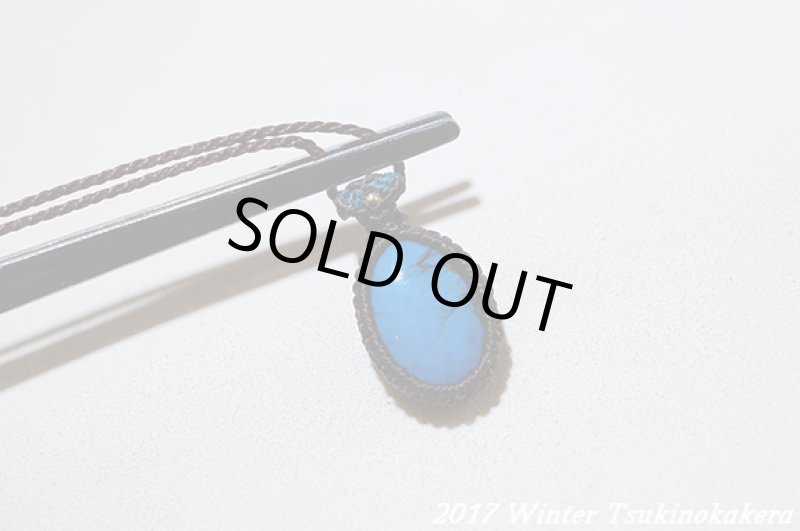 画像7: ☆2017WINTER☆大切な人の旅のお守りに。アメリカアリゾナ産ターコイズ (7)